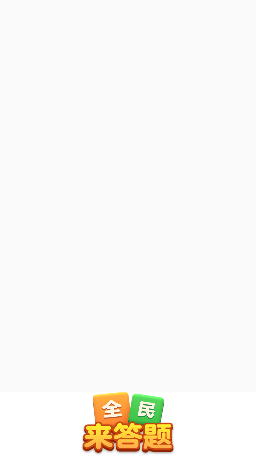 精彩截图-银河网站app登录红包版下载-银河网站app登录红包版最新版下载1