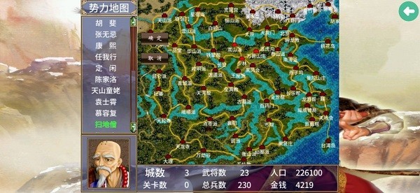 bbin官网下载2金庸群侠传 bbin官网下载2金庸群侠传下载