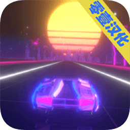 js9791金沙官方版下载安装-js9791金沙游戏(Music Racer)下载 v76 安卓版