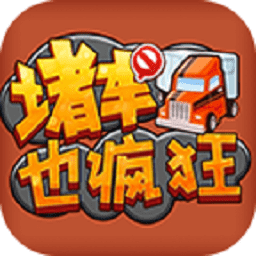 澳门威尼斯人平台app游戏下载-澳门威尼斯人平台app最新版下载 v1.0 安卓版