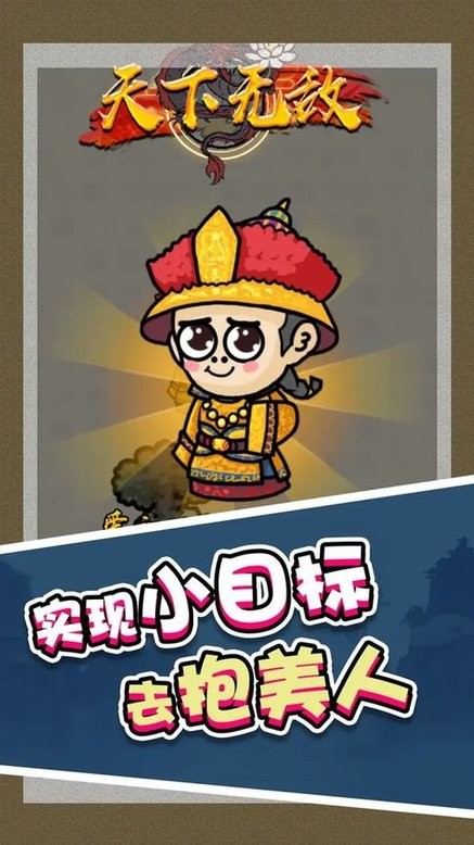 精彩截图-银河yh的网站游戏下载-银河yh的网站最新版下载 v1.0 安卓版3