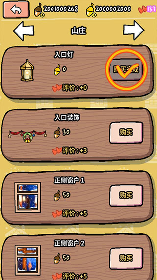 1331h银河导航游戏中文最新版攻略