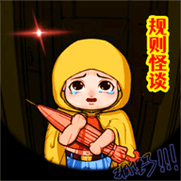 金沙总站6161手游下载手机版-金沙总站6161无限脑洞细思极恐下载 v1.0.0 安卓版