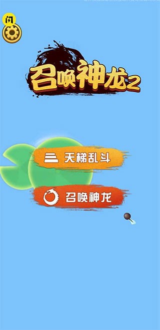 金沙33772山海经版最新版下载-金沙33772游戏下载 v1.0.8 安卓版游戏画面3