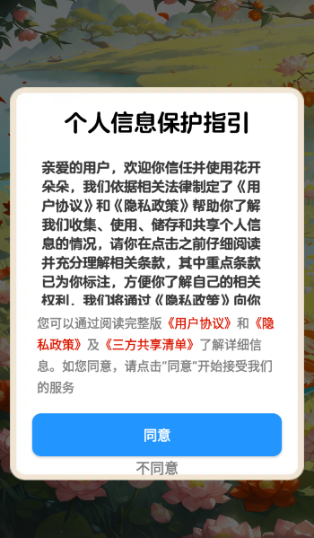 精彩截图-6788金沙国际手游下载-6788金沙国际红包版下载2