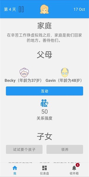 新濠4776中文版下载-新濠4776游戏最新版(life sim)下载 v1.8.4 安卓版