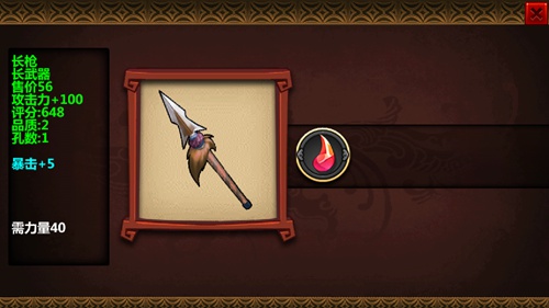 9570官方金沙下载南蛮入侵 9570官方金沙下载官方正版