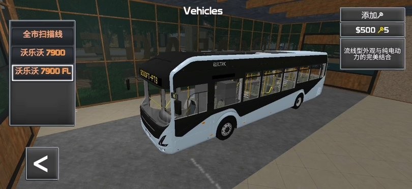 威尼斯9159官方版下载-威尼斯9159汉化版下载 v2.2 安卓版游戏画面2