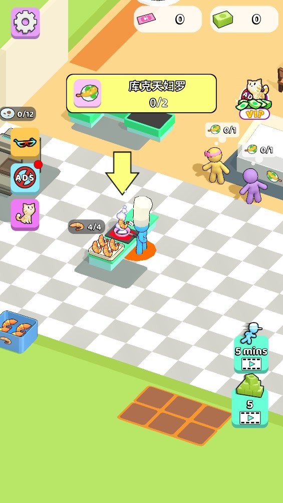 4166金沙总站游戏手机版下载-4166金沙总站最新版(Kitchen Fever)下载 v2.3.11 安卓版游戏画面1