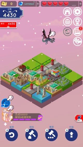 新濠天地平台真人2048手游下载-新濠天地平台真人2048最新版下载 v4.0.5 安卓版游戏画面2