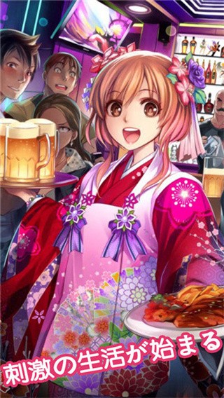 精彩截图-我的9170官方金沙入口游戏最新版本下载-我的9170官方金沙入口手机版下载 v1.0 安卓版2