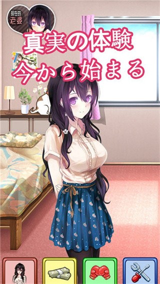 精彩截图-我的9170官方金沙入口游戏最新版本下载-我的9170官方金沙入口手机版下载 v1.0 安卓版4