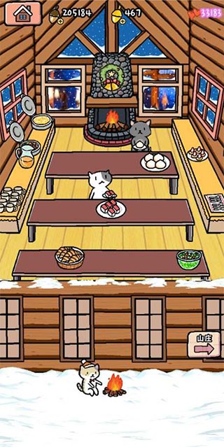 1331h银河导航原版下载-1331h银河导航正版中文版下载 v1.0.12 安卓版游戏画面2