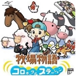 银河真人app精灵驿站手机版下载-银河真人app精灵驿站游戏下载 v3.0 安卓版