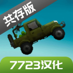 银河优越会官方网站游乐园7723汉化版下载最新版-银河优越会官方网站游乐园7723汉化共存版下载 v16.0 安卓版
