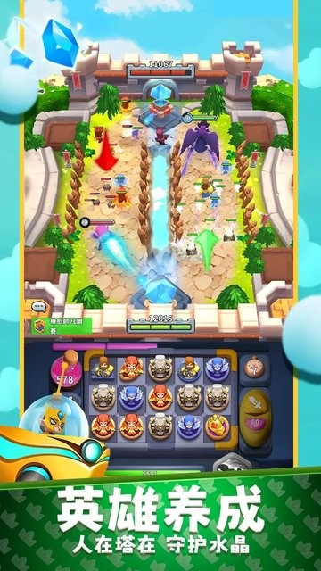 银河1331官方网手游下载-银河1331官方网官方正版下载 v1.0.33.407.402.0329 安卓版游戏画面4