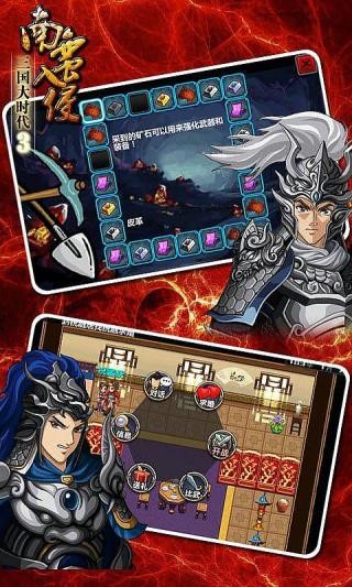 9570官方金沙下载官方正版下载安装-9570官方金沙下载南蛮入侵最新版下载 v3.3 安卓版游戏画面2