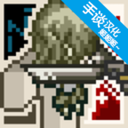 金沙77777游戏下载手机版-金沙77777汉化版下载 v1.1.1 安卓版