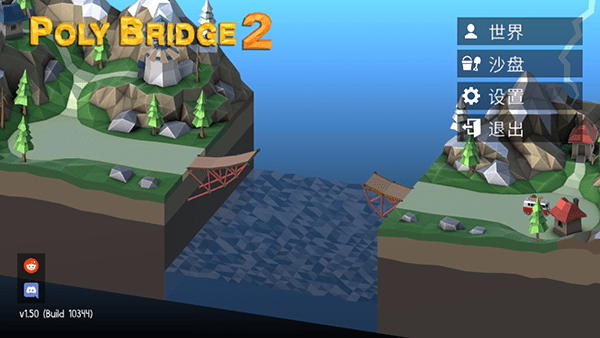 新蒲京官网下载中文版-新蒲京官网官方正版最新版(Poly Bridge 2)下载 v1.62 安卓版