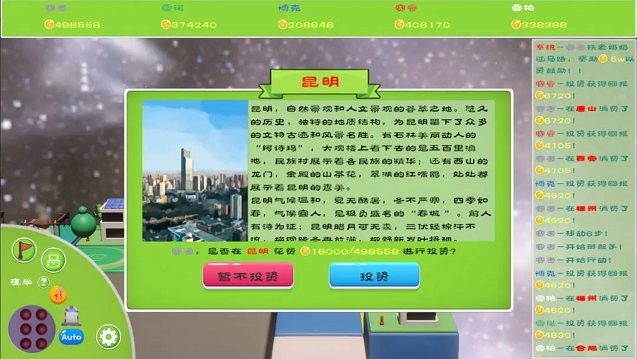 线上银河真人之黄金缕手游下载-线上银河真人之黄金缕手机版下载 v0.1.0 安卓版游戏画面4