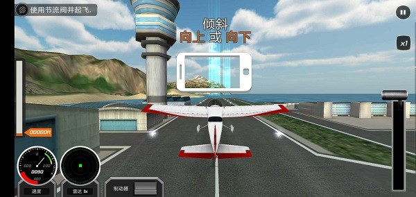 新濠天地xh3559驾驶模拟汉化版下载安装-新濠天地xh3559驾驶模拟完整中文版下载 v1.1.0 安卓版游戏画面4