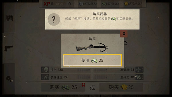 6165金沙总站app 6165金沙总站app游戏手机版(Dead Zed)