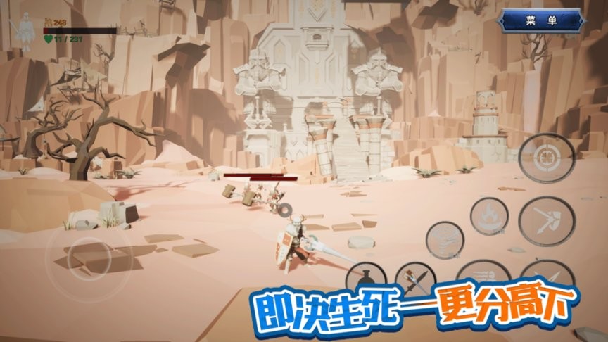 1331银河官网手游官方下载-1331银河官网最新版下载 v1.65 安卓版游戏画面3