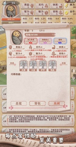 威尼斯v27.手游下载安装最新版-威尼斯v27.官方版下载 v3.16 安卓版游戏画面4