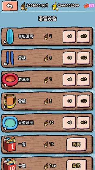 1331h银河导航游戏中文最新版攻略