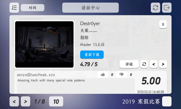 银河贵宾厅总站游戏最新版下载-银河贵宾厅总站官方版下载 v1.5.1 安卓版