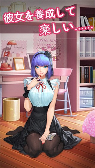 精彩截图-我的9170官方金沙入口游戏最新版本下载-我的9170官方金沙入口手机版下载 v1.0 安卓版1