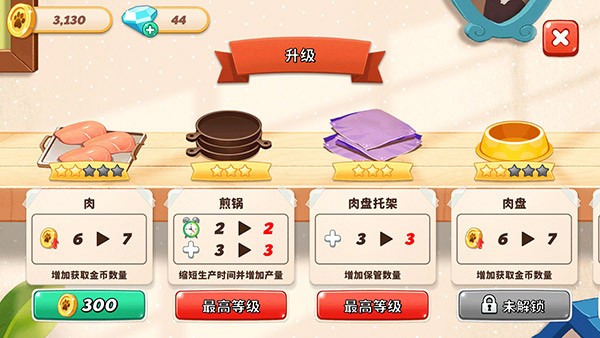 哈��萌宠开心屋手游下载安装最新版-哈��萌宠开心屋官方版下载 v3.8.1 安卓版