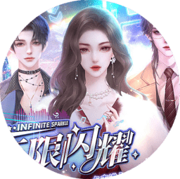 银河真人网址最新版下载-银河真人网址橙光游戏完结版下载 v1.0 安卓版