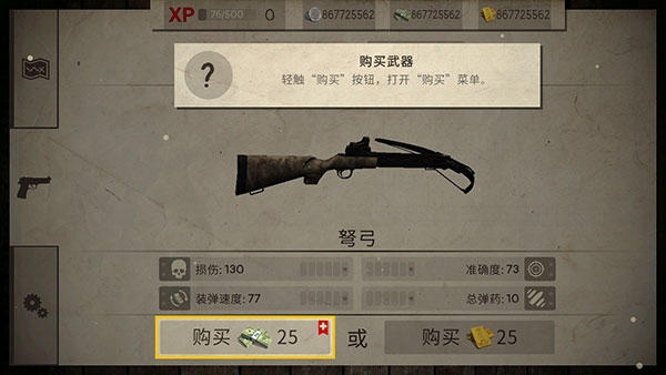 6165金沙总站app 6165金沙总站app游戏手机版(Dead Zed)