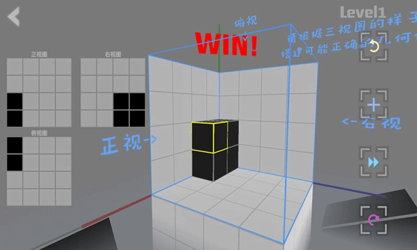 精彩截图-imaginary spaceios官方版下载-美狮美高梅线上娱乐虚构空间游戏中文版下载 v4.1 安卓版3
