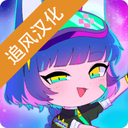 569vip威尼斯汉化加查俱乐部中文版下载-加查俱乐部569vip威尼斯汉化2024最新版本下载 v1.1.0 安卓版