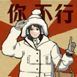 金沙9570em王者3你不行游戏免费下载-金沙9570em王者3你不行最新版下载 v1.0 安卓版