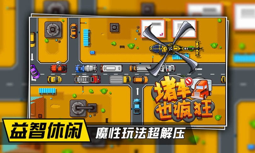 澳门威尼斯人平台app游戏下载-澳门威尼斯人平台app最新版下载 v1.0 安卓版