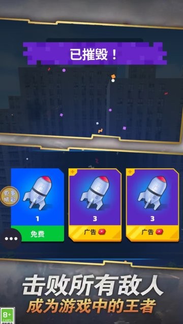 新濠3559网址最新版下载-新濠3559网址游戏手机版下载 v1.0.1 安卓版