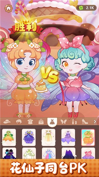 7163银河装扮手游官方下载手机版-7163银河装扮记最新版下载 v1.0.1 安卓版