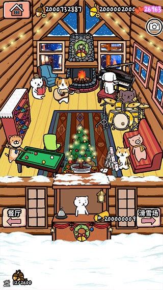 1331h银河导航原版下载-1331h银河导航正版中文版下载 v1.0.12 安卓版游戏画面4