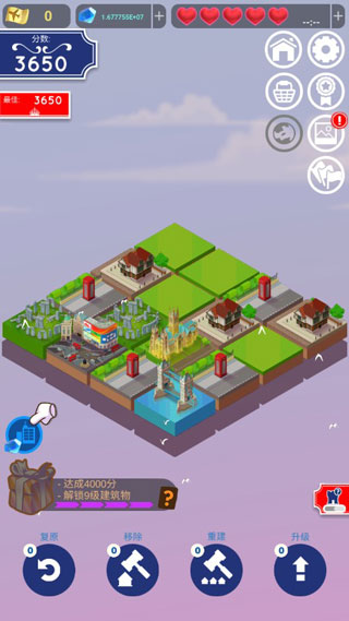 新濠天地平台真人2048 新濠天地平台真人2048游戏攻略