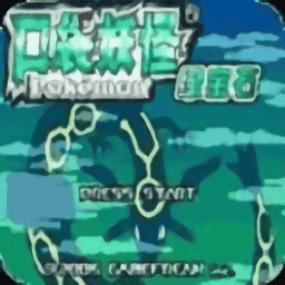 葡京直营电子绿宝石最新版免费下载-葡京直营电子绿宝石(口袋妖怪绿宝石手机版)下载 v2021.01.14.14 安卓版