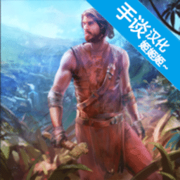 3833金沙官网野蛮人2汉化版下载安装-3833金沙官网野蛮人2中文版下载 v1.8.1 安卓版