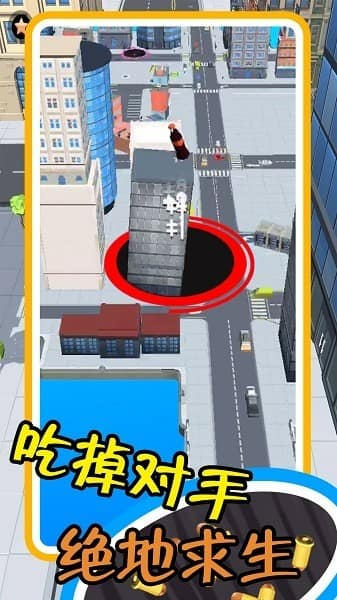 精彩截图-9297威尼斯人清扫进化大战游戏下载-9297威尼斯人清扫进化大战官方版下载 v1.0 安卓版1