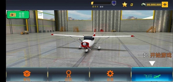 新濠天地xh3559驾驶模拟汉化版下载安装-新濠天地xh3559驾驶模拟完整中文版下载 v1.1.0 安卓版游戏画面3