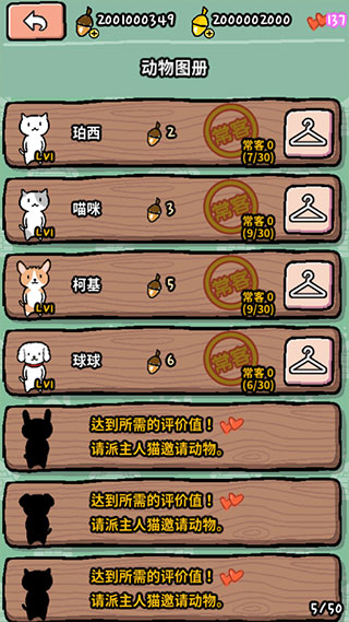 1331h银河导航游戏中文最新版攻略