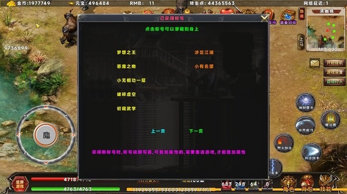 精彩截图-新濠娱乐app官网下载手游官方下载-新濠娱乐app官网下载最新版下载 v1.7.106 安卓版2