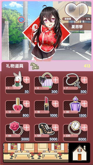 我的9170官方金沙入口怎么玩