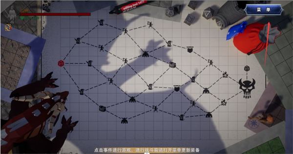 1331银河官网如何穿戴装备